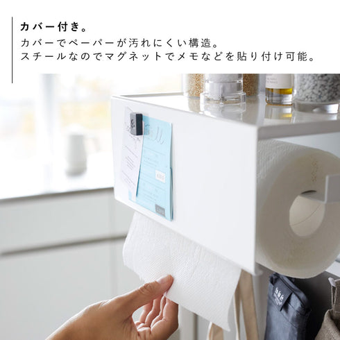 マグネットトレー付きキッチンペーパーホルダー タワー.|s4